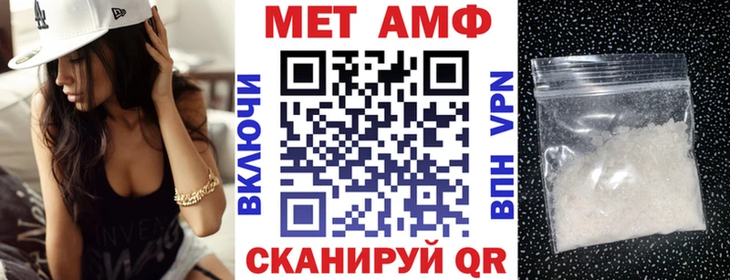 где купить наркоту Вилючинск АМФ 97%
