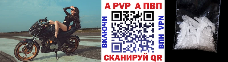 площадка состав  Вилючинск  А ПВП мука 