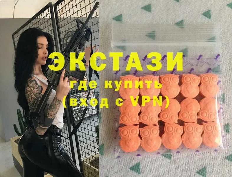 даркнет сайт  Вилючинск  Ecstasy Cube 