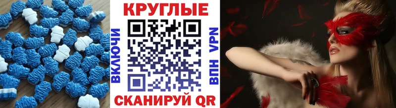 Ecstasy таблы  Вилючинск 