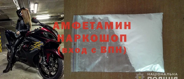 МДМА Наволоки