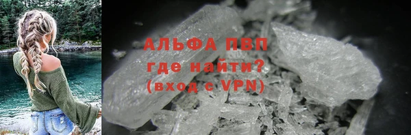 мефедрон VHQ Алзамай