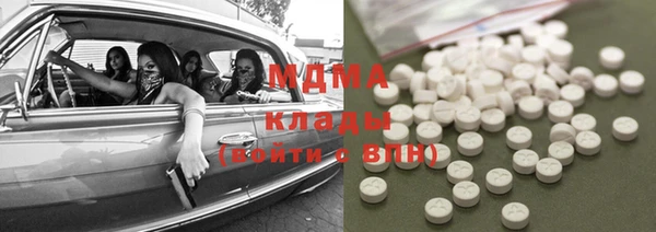 2c-b Навашино