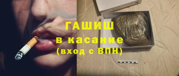 2c-b Навашино