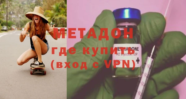 2c-b Навашино