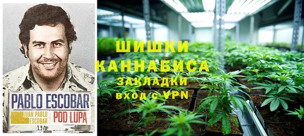 каннабис Волосово