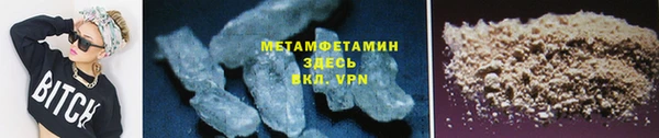 2c-b Навашино