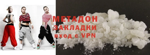 МДМА Наволоки
