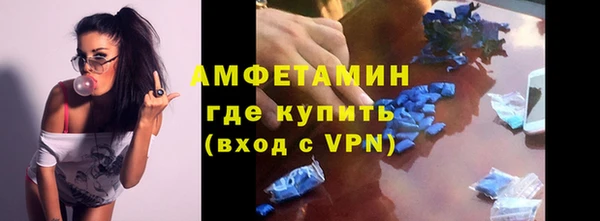 метамфетамин Михайловка