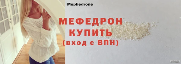 мет Горняк