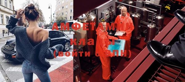 мефедрон VHQ Алзамай