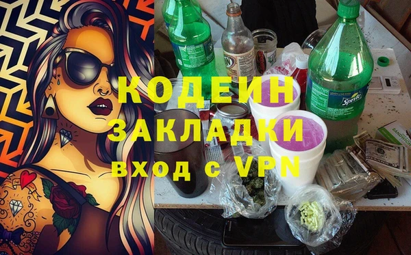 кокаин перу Алексин