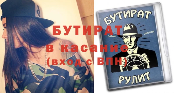 круглые Беломорск
