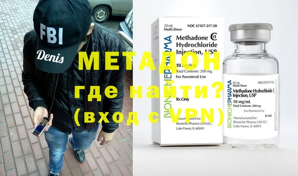 2c-b Навашино