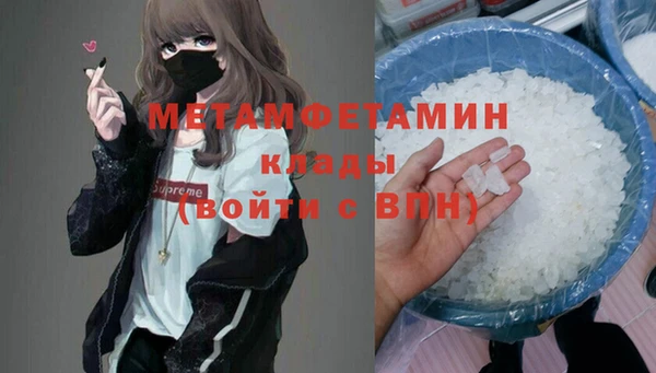 кокаин перу Алексин