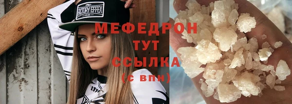 МДМА Наволоки