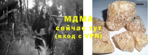 МДМА Наволоки