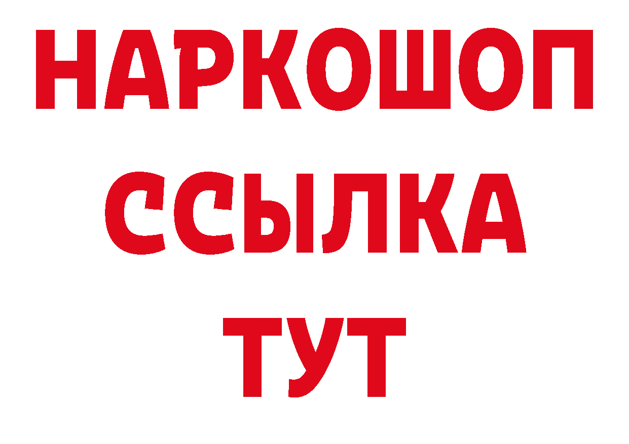 Кодеин напиток Lean (лин) как войти это МЕГА Вилючинск