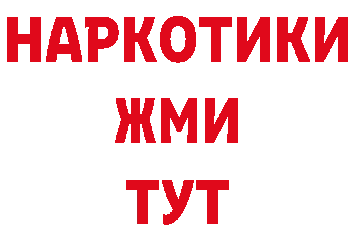 Наркотические марки 1,5мг ССЫЛКА нарко площадка ОМГ ОМГ Вилючинск