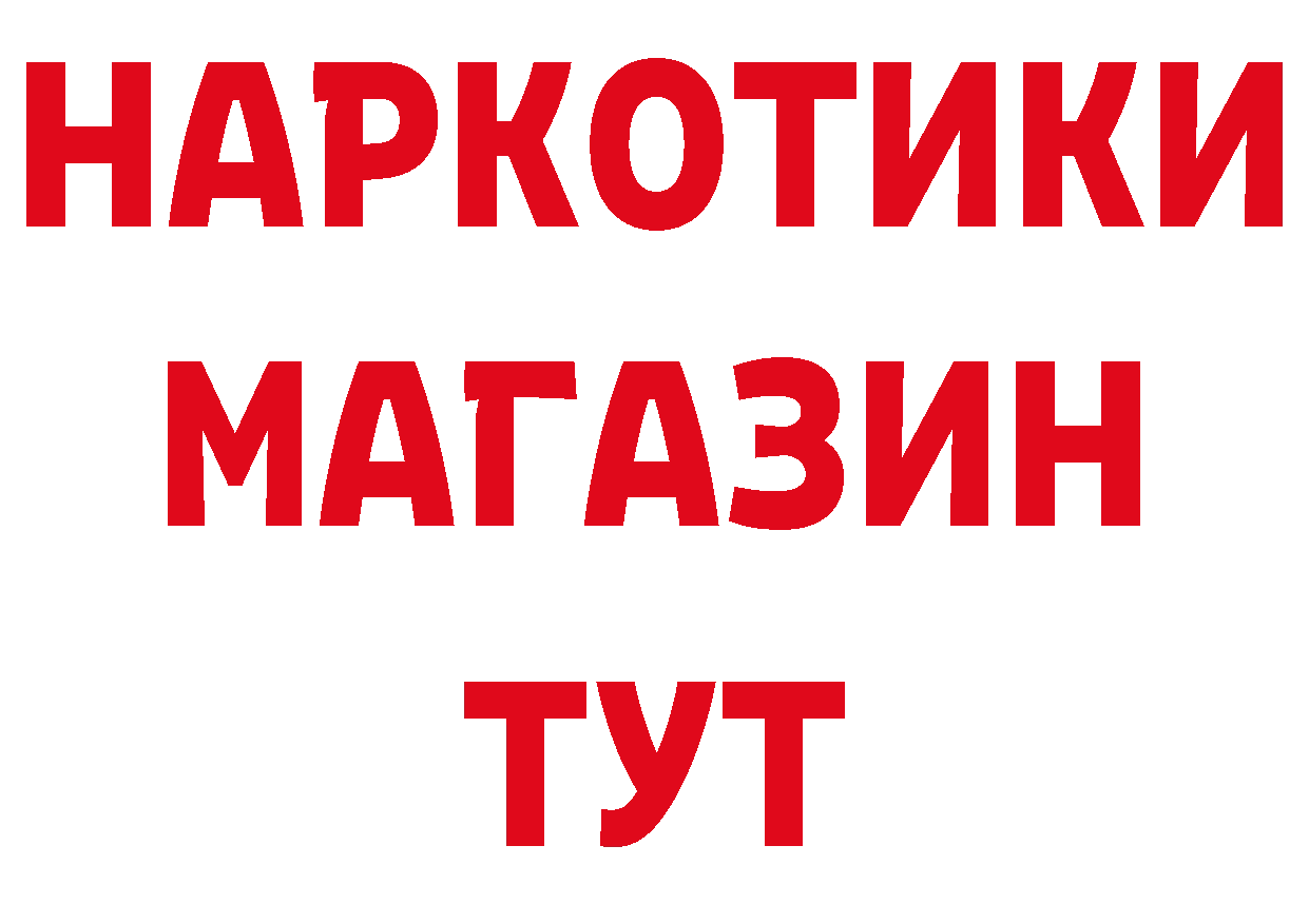 АМФЕТАМИН Розовый ссылка нарко площадка mega Вилючинск