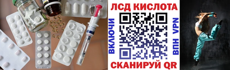 Лсд 25 экстази кислота hydra онион Вилючинск