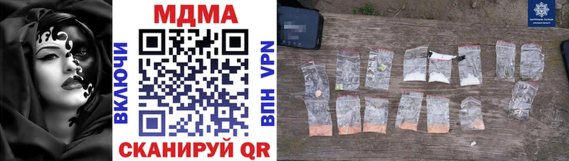 площадка наркотические препараты  дарнет шоп  Вилючинск  MDMA Molly 