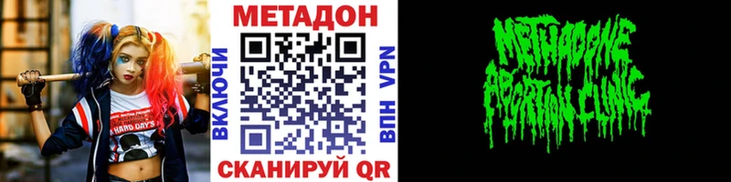 наркошоп  Вилючинск  МЕТАДОН methadone 