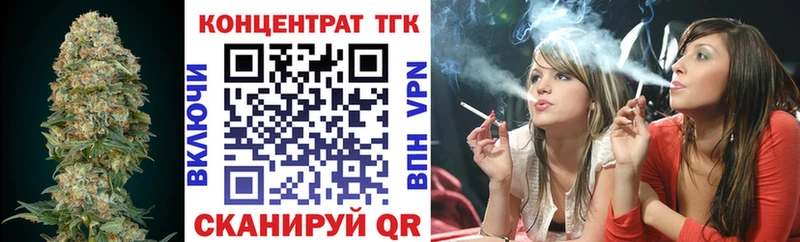 Дистиллят ТГК вейп с тгк  купить  цена  Вилючинск 